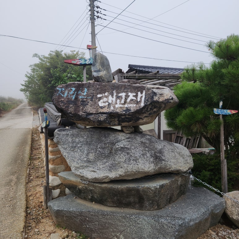 지리산 태고재 이미지