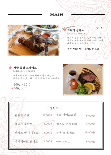 라코즈 이미지
