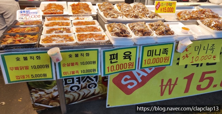 명성왕족발 사진 4