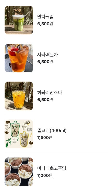 동방커피 이미지