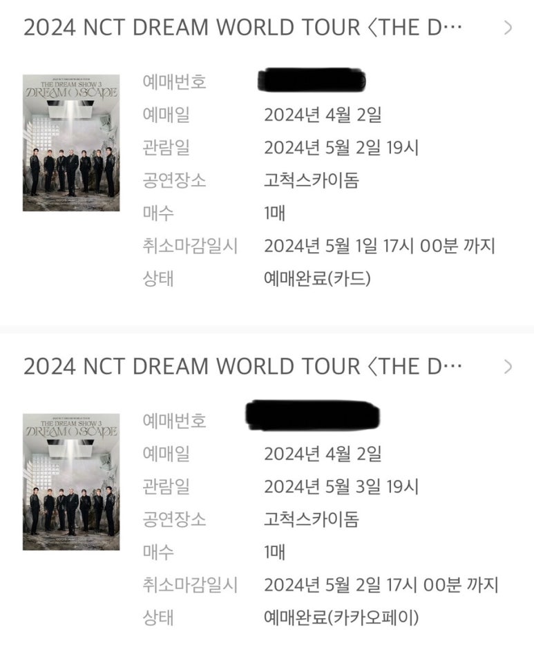 뚱이PC방 이미지