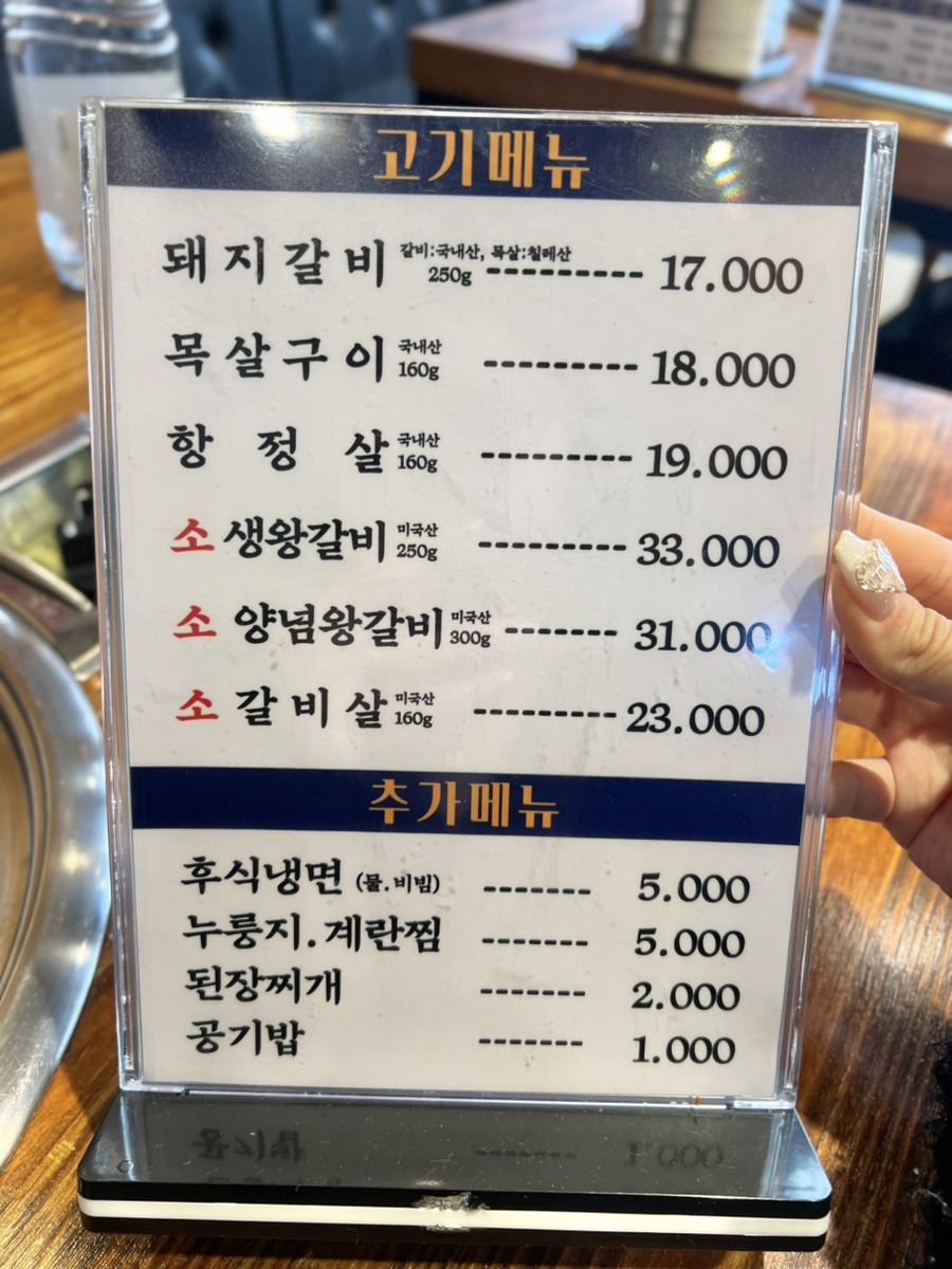 천년수제갈비 이미지