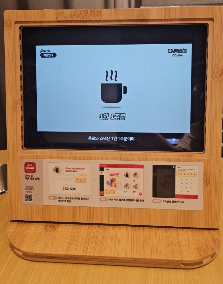 보드게임카페레드버튼안산 이미지