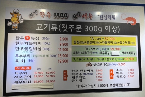 최강한우9900 이미지
