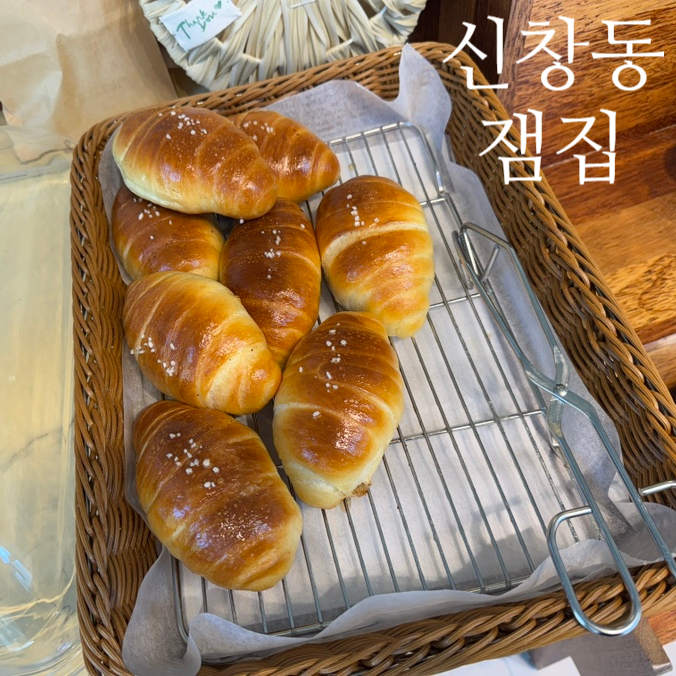 잼집 이미지