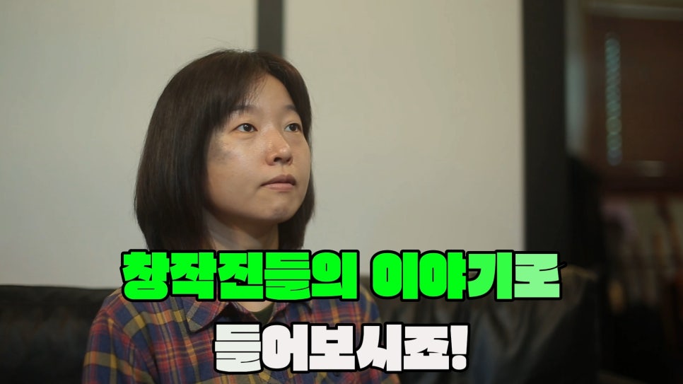 주식회사 표현하다 이미지