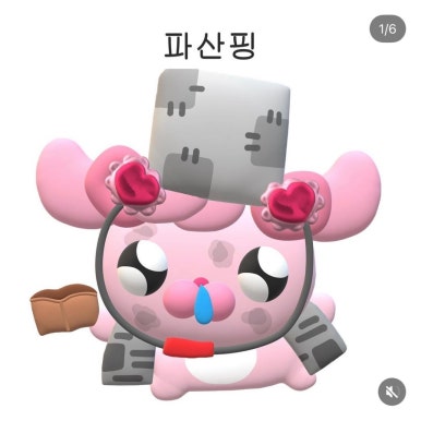 미션클리어 이미지