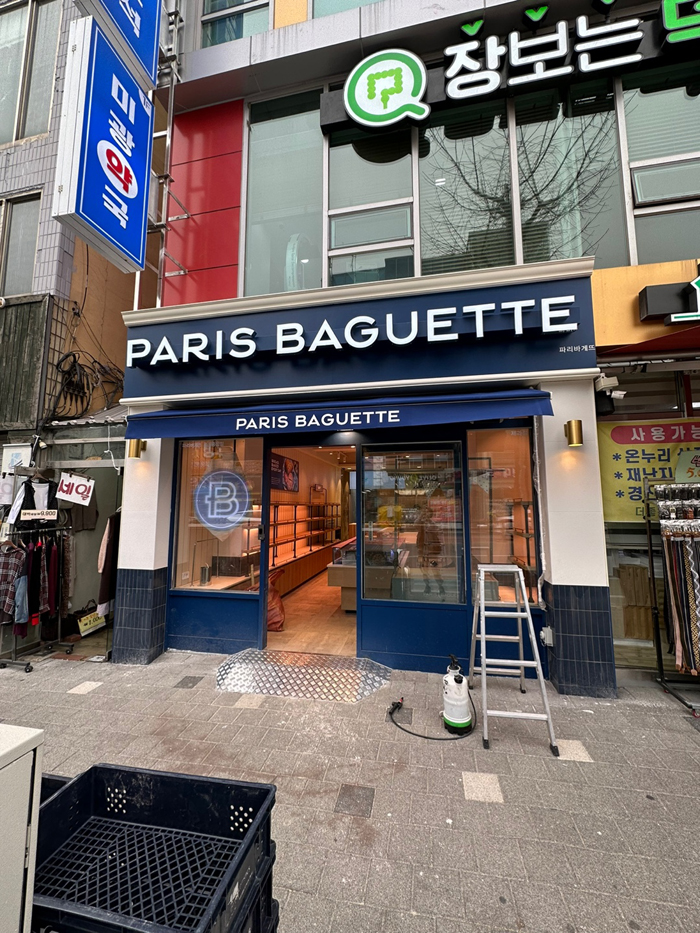 파리바게뜨경산중방점 이미지