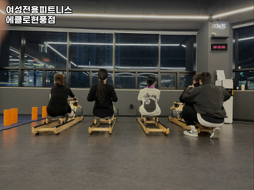 여성전용피트니스에클로현풍점 이미지