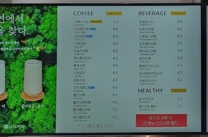고더커피 이미지