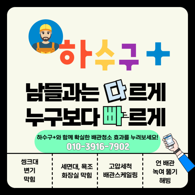 (주)물샘 이미지