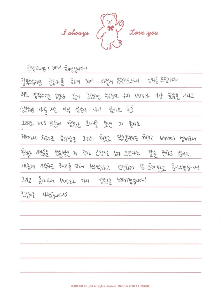 그날의조각 이미지