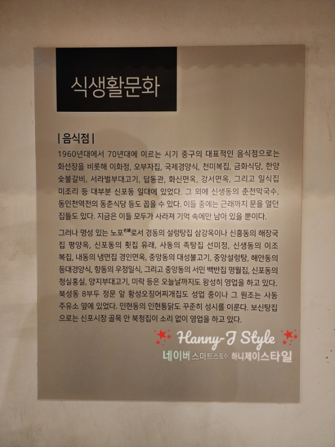 화신숯불갈비식당 이미지