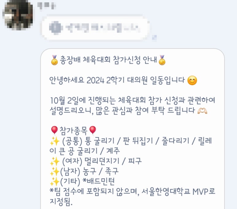 숲네일 이미지