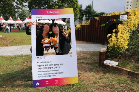 (주)라온씨앤비 이미지
