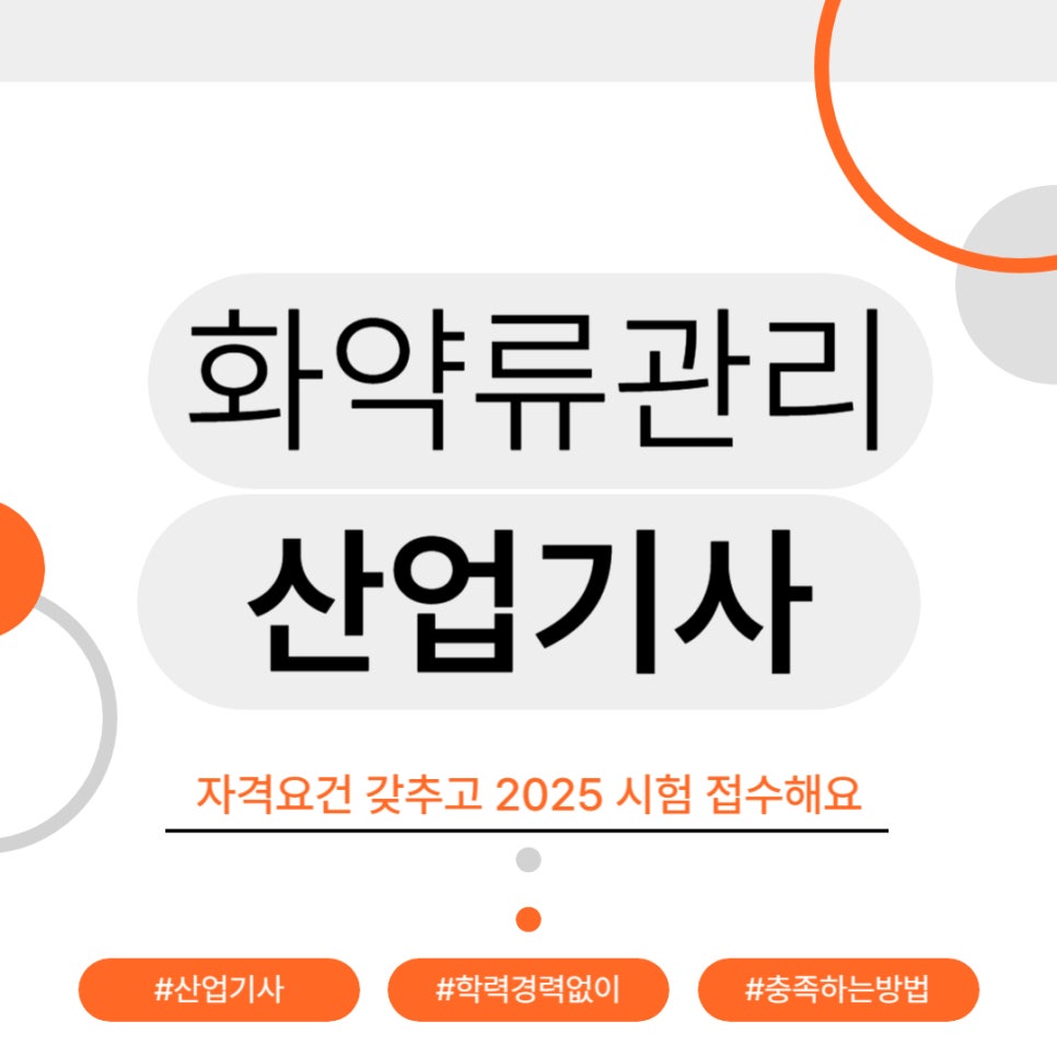 다솜산업 이미지