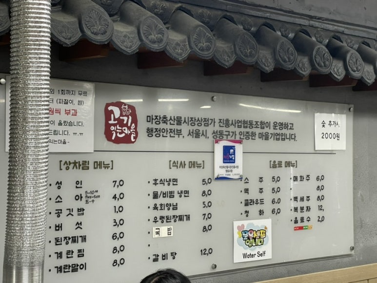 구공축산 이미지