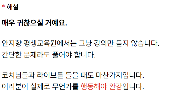 안지향 이미지