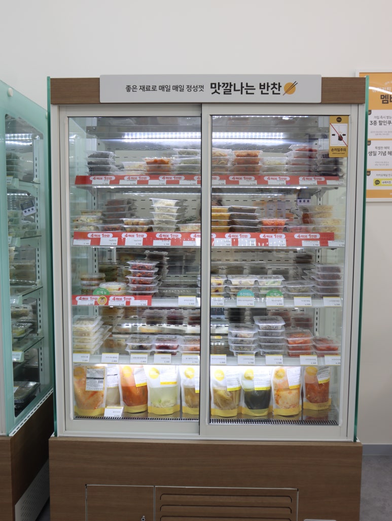 수퍼 센트럴키친 이미지