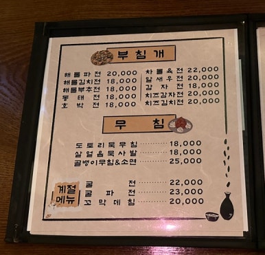 막끌리네 이미지