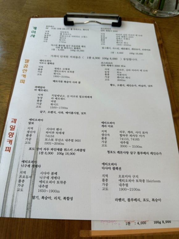 브링아웃커피 이미지