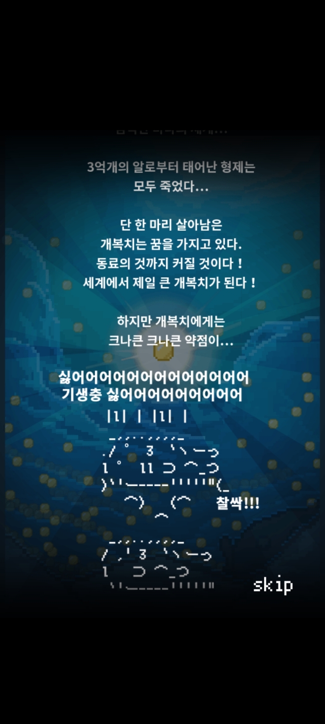 찬미치킨식당 이미지
