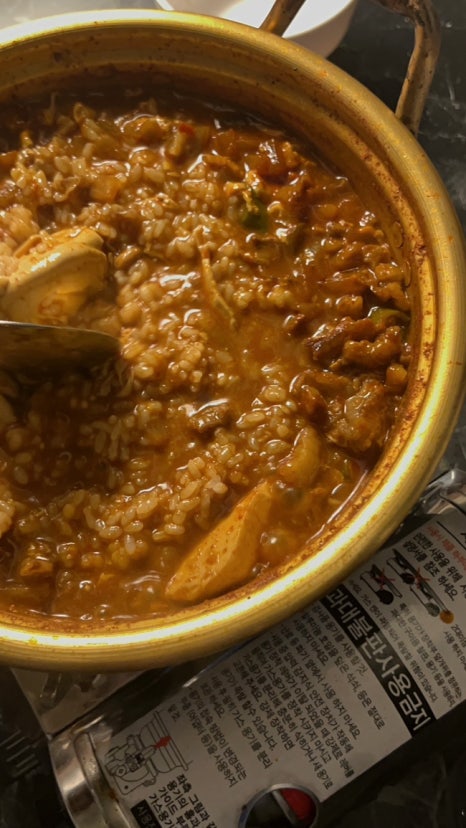 차돌육회 이미지