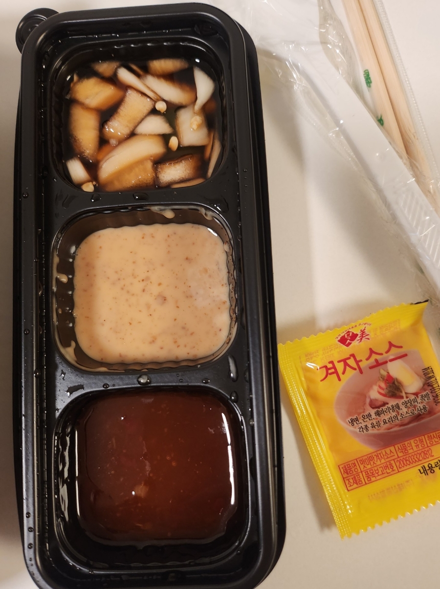 갱상도야채고기찜 이미지