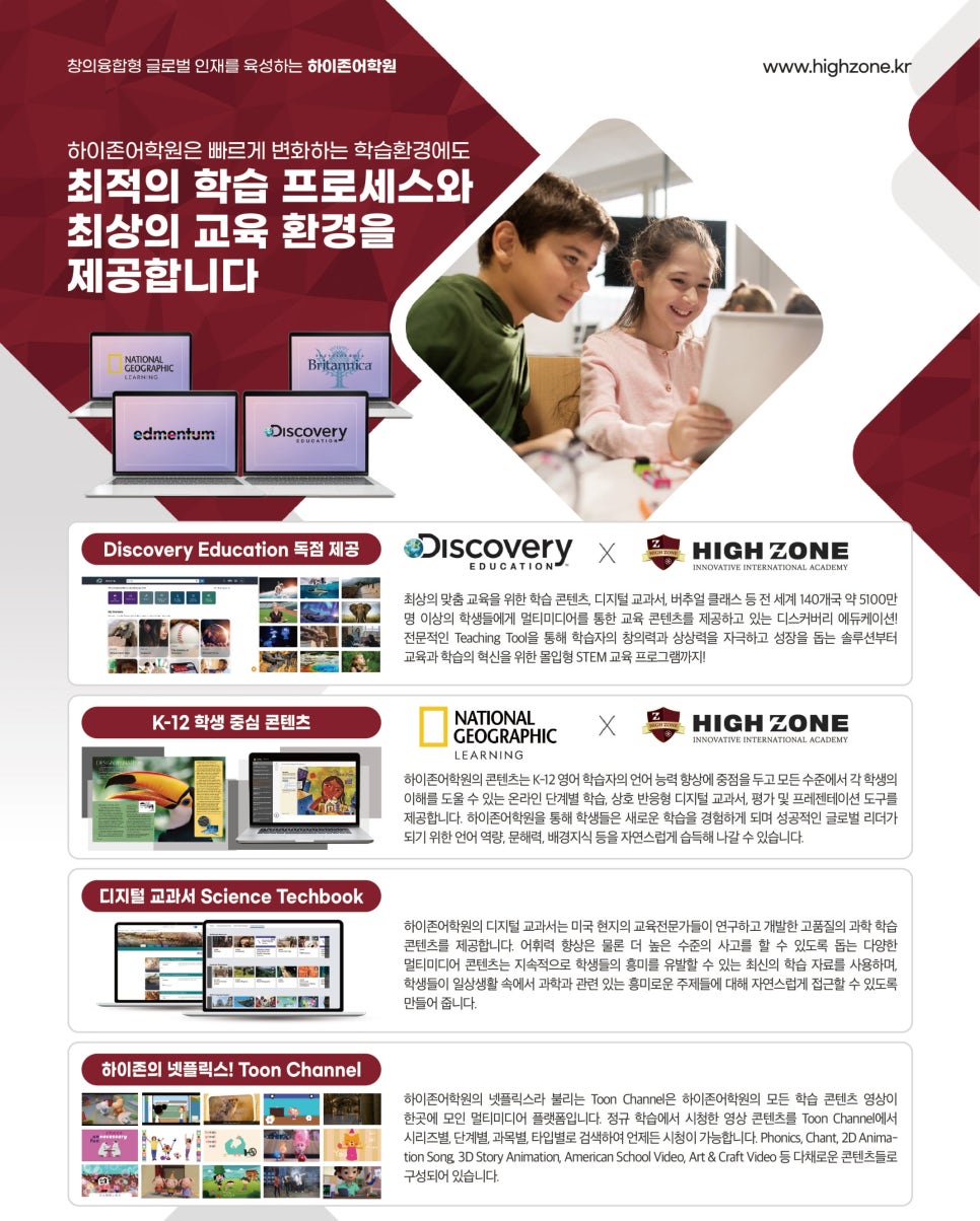 하이존 이미지