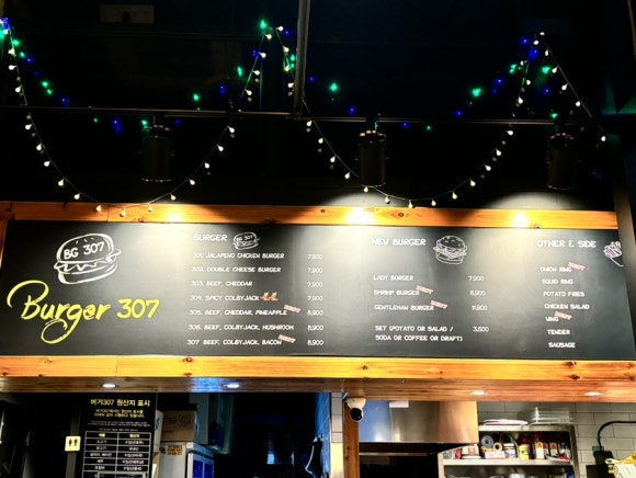버거307이수점 이미지