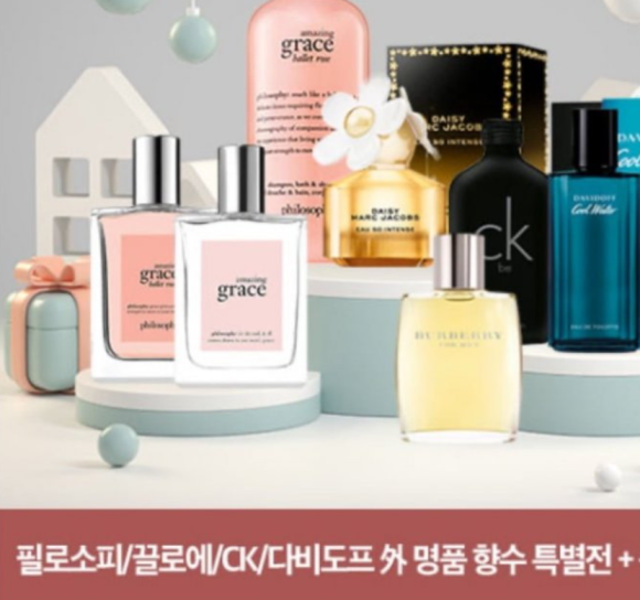오다뷰티 이미지