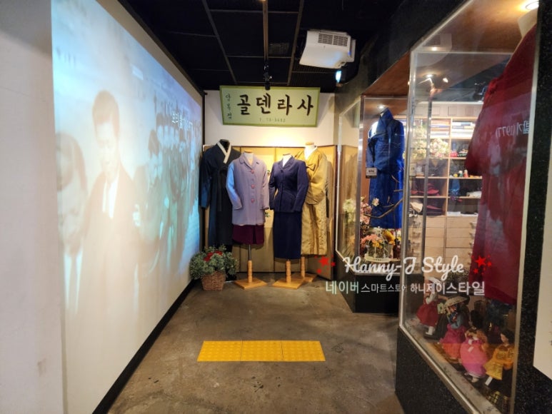 금강양품 이미지