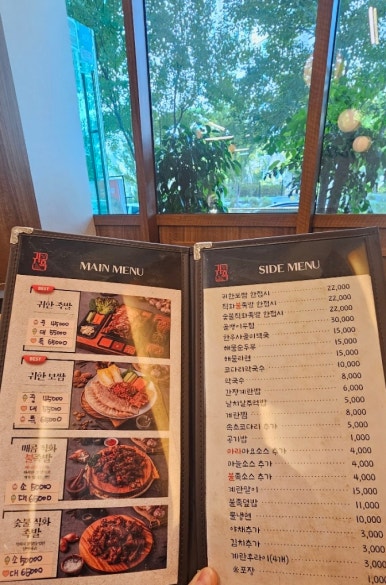 귀한족발 나주혁신점 이미지