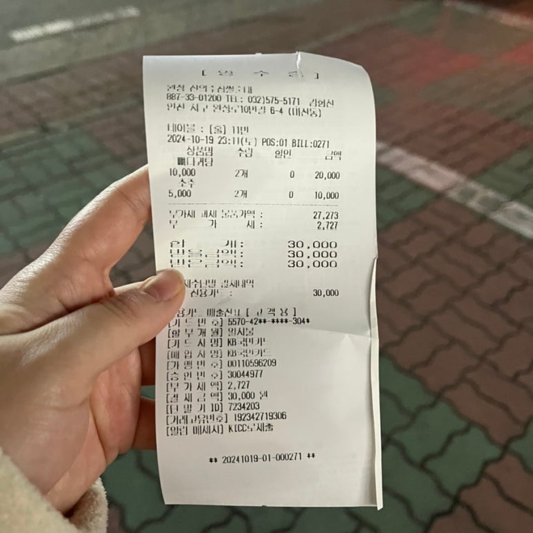 완정 신의주찹쌀순대 이미지