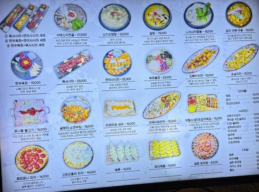 도빼이 이미지