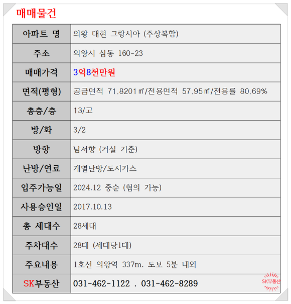 대현21 이미지