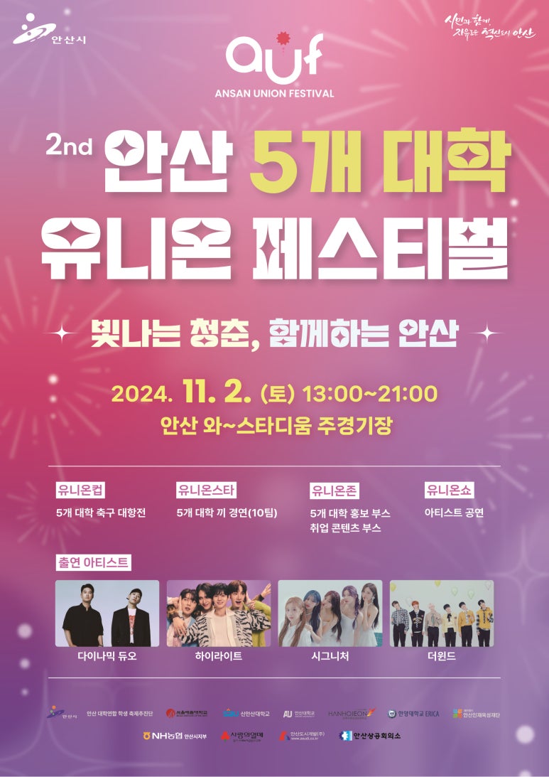 유니온호텔 이미지