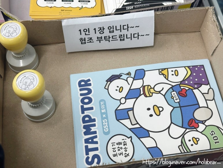 지에스25 김해수리공원점 이미지