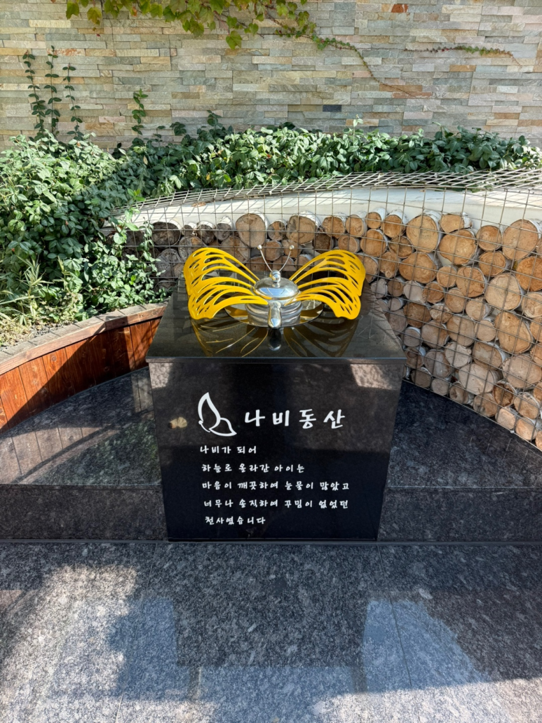 서울동산중기 이미지