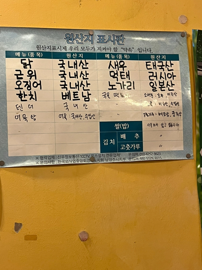 또봉이통닭(마석점) 이미지