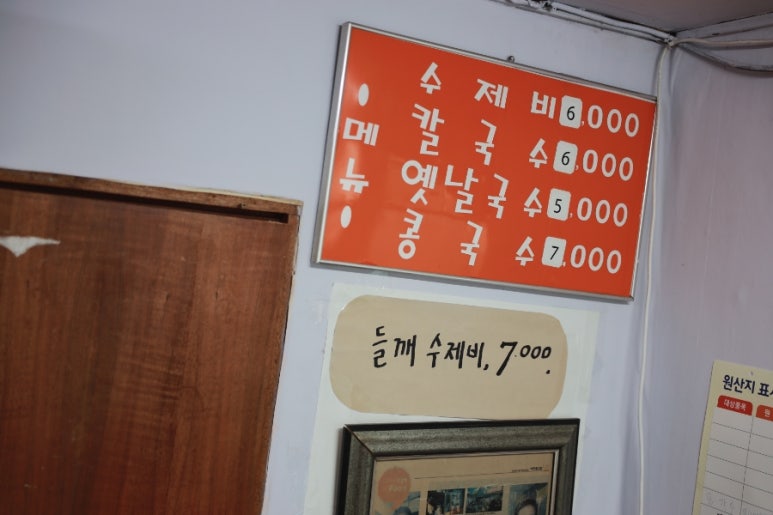 밥통분식 이미지