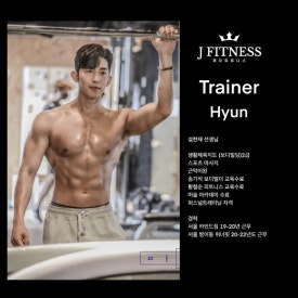 제이바디휘트니스 이미지