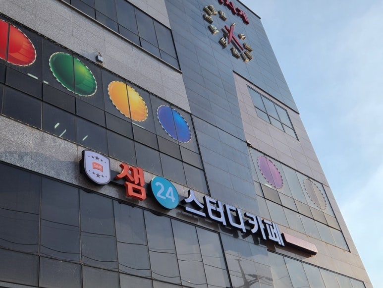 시작스터디카페평화점 이미지