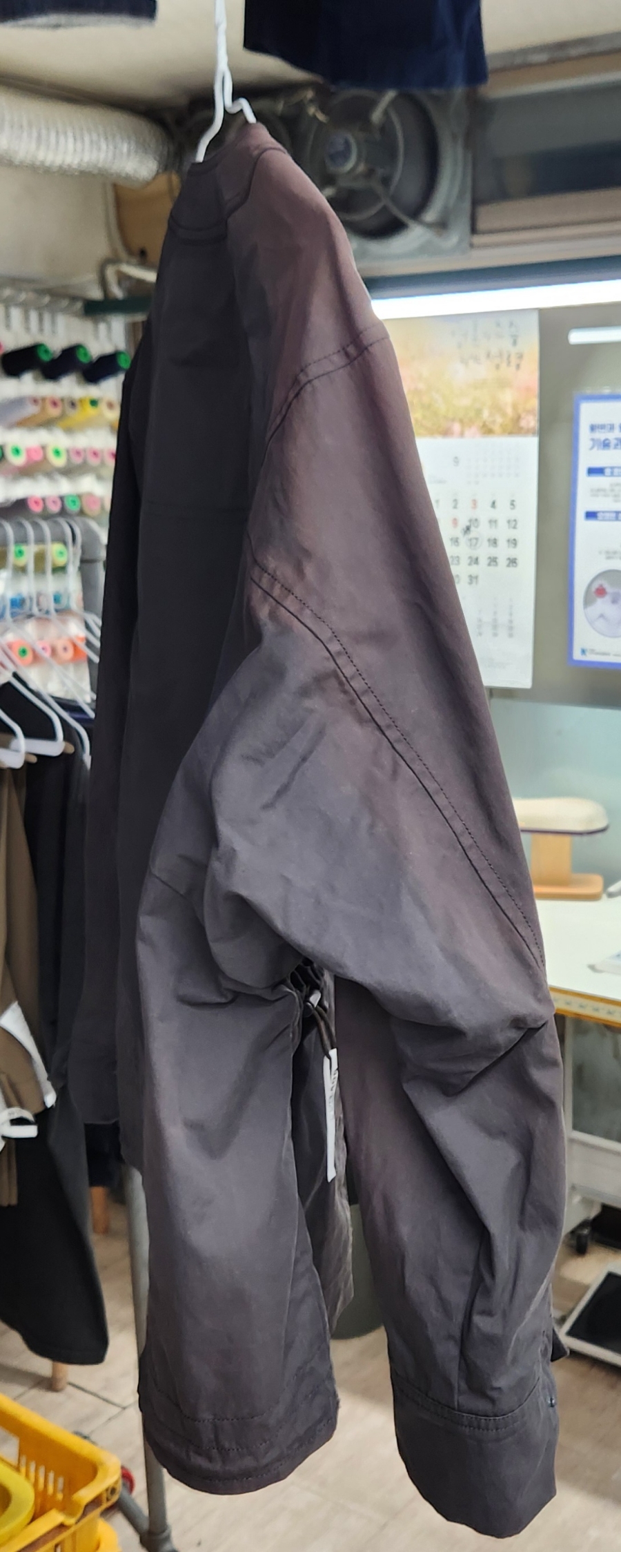 햇빛세탁소 이미지