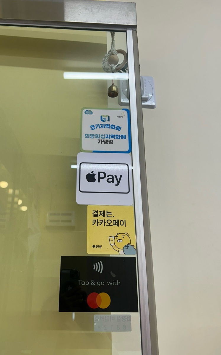 이삭토스트화성 이미지