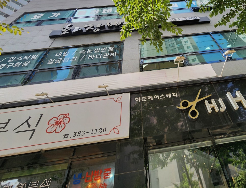 화장빨토탈뷰티살롱 이미지