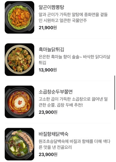 아리계곡 이미지