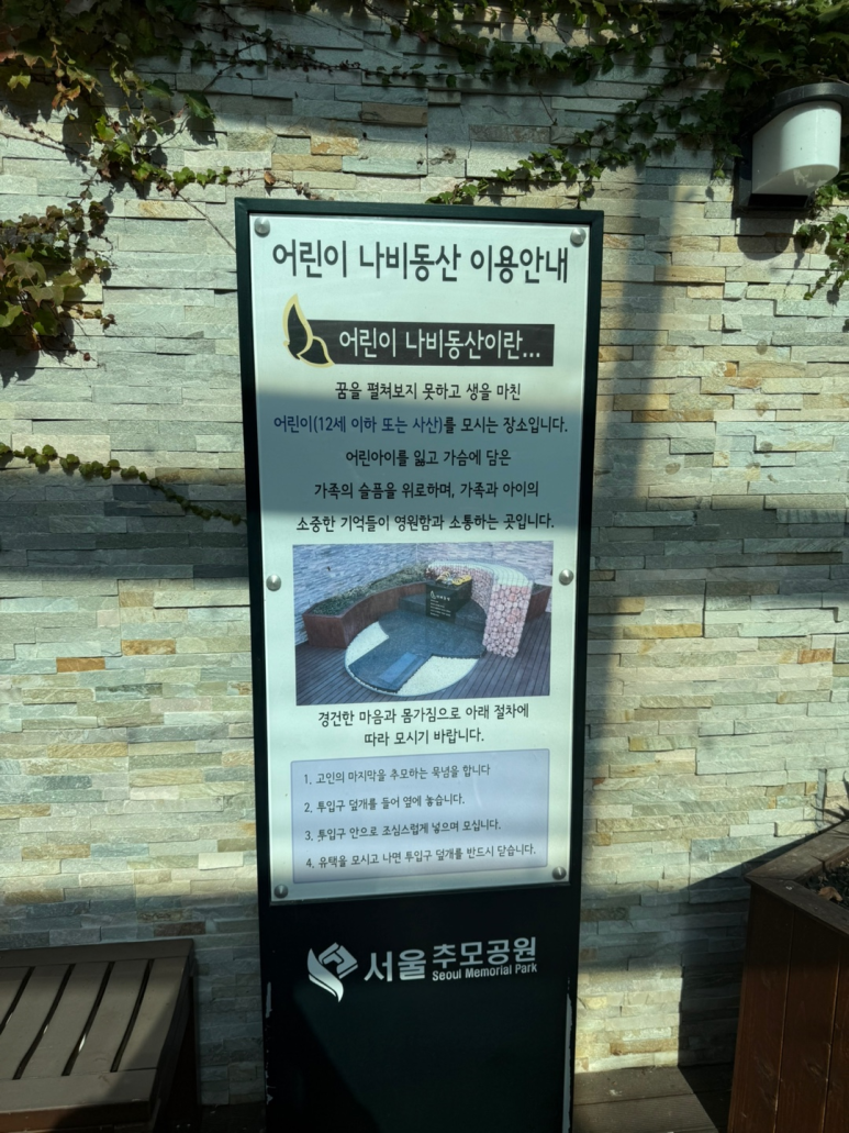 서울동산중기 이미지