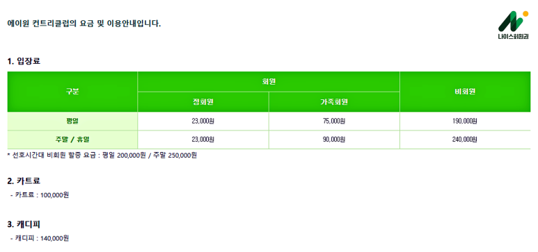 에이원모바일 이미지