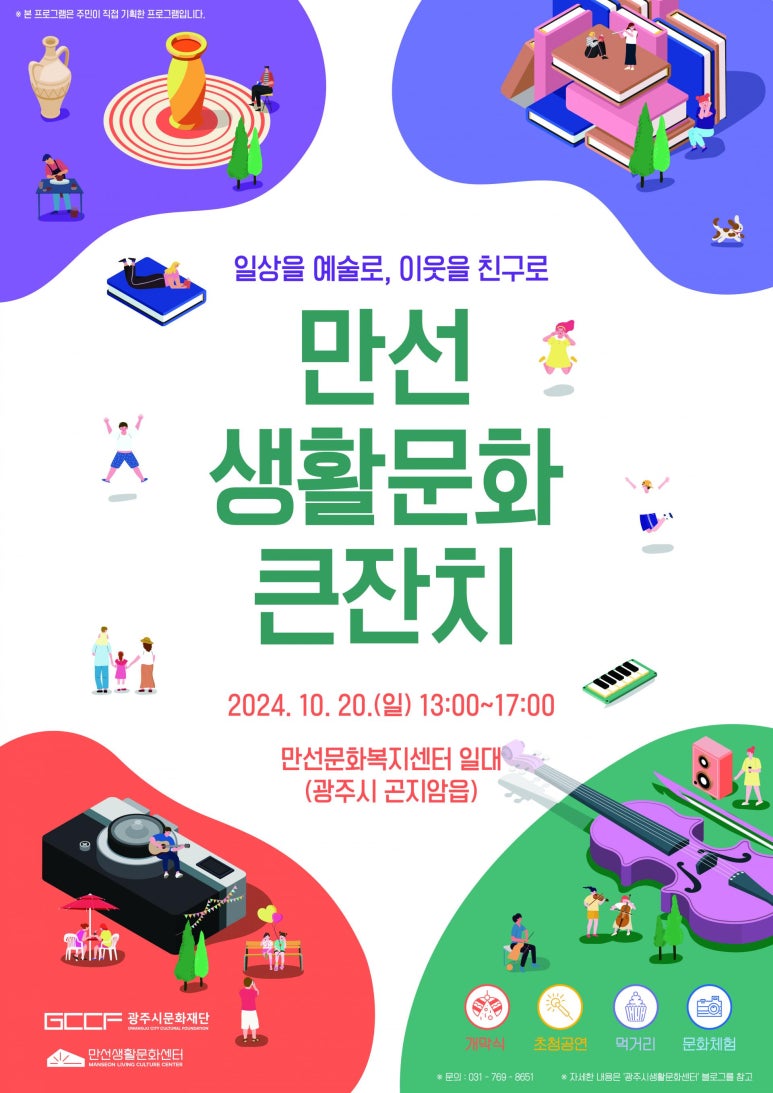 만선향 이미지